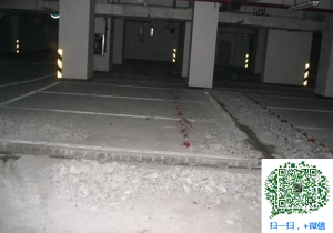 监利青岛地下室堵漏